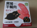 不二宝贝DHA深海鳕鱼肠玉米味90g儿童休闲零食肉肠火腿肠搭1岁宝宝零食 实拍图