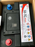 骆驼(CAMEL)汽车电瓶蓄电池L2-400(2S)中华H230/H330/H530上门安装 实拍图