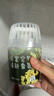 网易严选浴室香氛香薰空气清新剂厕所除臭400ml*4栀子+白桃+清茶+桂雨 实拍图
