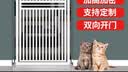 润逸达 挡拦防宠物猫咪狗围栏隔离栅栏门栏杆室内家用防跳护栏狗猫笼子 高80厘米（手动） 适用宽度77-82cm，下单备注宽度 实拍图