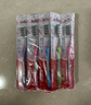 高露洁（Colgate）纤柔备长炭软毛牙刷 5支 超细软毛 深层洁齿 京东自营 实拍图