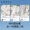 嫚熙一次性内裤产妇 月子纯棉内裤女旅游出差日抛 【安全灭菌】 实拍图