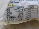 人民食品 纯熟黄豆粉1kg 红糖糍粑驴打滚奶茶甜品点心配料烧烤佐料 实拍图