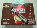 雀巢（Nestle）1+2特浓低糖*速溶咖啡三合一冲调饮品30条390g线条小狗同款 实拍图