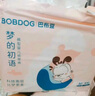 巴布豆（BOBDOG）梦的初语拉拉裤XXXL号28片尿不湿【品牌直供 安心品质】 实拍图