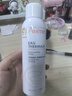 雅漾（Avene）舒泉调理喷雾150ML 定妆补水保湿 爽肤水化妆水 护肤中喷礼物 实拍图