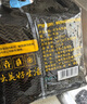 鲜京采 国产原切牛肉卷400g*3 生鲜牛肉 火锅食材 牛肉片 京东自有品牌 实拍图