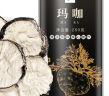 福东海黑玛卡250g  玛咖干果片MACA黑马卡切片可磨粉 男性五宝茶原料  实拍图
