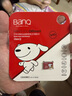 banq&JOY联名款 64GB TF（MicroSD）存储卡U3 C10 A1 V30 4K 高速款行车记录仪&监控摄像头手机内存卡 实拍图