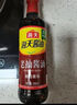海天 老抽酱油500ml 炒菜凉拌红烧调味料家庭炒菜烹饪凉拌点蘸勾芡 老抽酱油500ml*1瓶 实拍图