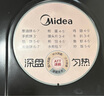美的（Midea）国家补贴 电饼铛 家用双面加热不沾电饼档煎饼锅 可做三明治 加深加大烤盘早餐机煎烤机烙饼锅 【性价比推荐】上下独立加热 JKE30T76 实拍图