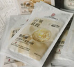 同仁堂抗皱面膜抗皱紧致去除皱纹补水保湿淡纹提拉肌肤紧致面膜20片 实拍图