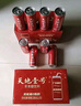 天地壹号 苹果醋饮料330ml*15罐青春版整箱低糖0脂肪 多喝醋有好处 实拍图