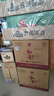 红星二锅头 纯粮兼香5 兼香型白酒 42度 500ml*12瓶 整箱装 口粮酒 实拍图