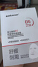 sakose维生素原B5积雪草舒缓面膜25ml*10片晒后修护提亮肤色敏感肌女用 实拍图