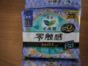 乐而雅花王胖东来同款零触感特薄日夜用护翼型卫生巾30cm8片姨妈巾超薄 实拍图