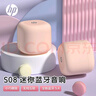 惠普（HP）S08蓝牙音响家用电脑手机音箱迷你低音炮小型便携式户外无线TWS互联小音响 奶茶色 实拍图