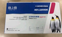 格之格590K色带芯 适用爱普生FX890 LQ590 LQ595K LQ689 VP-880  DPK310打印机色带芯 5支套装 实拍图