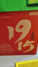京东京造 正道1915 53度 清香型白酒475ml*6 杏花村 汾味白酒 口粮酒 实拍图