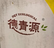 德青源A级鲜鸡蛋32枚2.74斤起无抗生素 谷物喂养 自有农场 年货节礼盒装 实拍图