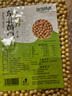 珍谷诱惑 黄豆 东北黄豆(非转基因 发豆芽 打豆浆 大豆 杂粮礼盒真空包装) 东北黄豆1kg*1袋 实拍图