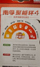 南孚5号电池12粒 五号碱性 聚能环4代 适用耳温枪/血糖仪/无线鼠标/遥控器/血压计/挂钟/血氧仪等 实拍图