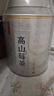 贡苑2025新茶张家界莓茶特级野生芽尖125g*2罐龙须藤茶搭永顺茅岩霉茶 实拍图