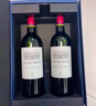 拉菲（LAFITE）巴斯克花园赤霞珠干红葡萄酒750ml*2支礼盒装节日送礼 进口红酒 实拍图