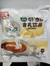 维记咖啡奶油球400ml植脂咖啡伴侣奶茶奶球包黑咖啡奶伴凉粉伴侣40粒 实拍图