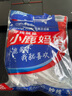 小鹿妈妈 经典牙线棒舒适深洁牙线牙签100支/袋*5袋共500支随身盒方便携带 实拍图