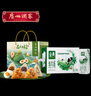 广州酒家品味出粽礼盒1240g+伊利金典纯奶250ml*16 实拍图
