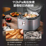 苏泊尔（SUPOR）【国家补贴】IH鲜呼吸猛火电压力锅5L智能预约112kPa电饭煲高压锅4-6人家用 316L球釜SY-50HC8015Q 实拍图