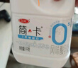 三元 简卡0添加蔗糖原味风味酸乳酸牛奶1kg/桶 低温奶 酸奶 实拍图