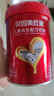 贝因美（Beingmate）红爱儿童学生成长高钙奶粉4段700g CBP+乳钙+VD+乳铁蛋白  3-15岁 实拍图
