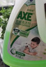 斧头牌（AXE）地板清洁剂 茉莉清香2L 瓷砖实木地板通用 新老包装随机发货 实拍图