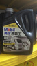美孚（Mobil）美孚黑霸王超级柴油机油 柴机油 15W-40 CI-4级 4L 汽车用品 实拍图