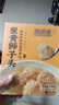 同庆楼蟹黄狮子头 600g 中华老字号 半成品菜 预制菜 加热即食 肉丸子 实拍图