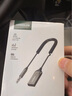 绿联AUX车载蓝牙接收器5.3版USB蓝牙适配器3.5MM音频线普通音响转蓝牙音响适用手机/通话/听歌/导航 实拍图