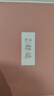 红豆女士内裤女抗菌棉氨三角裤蕾丝无痕中腰裤头4条装 组合一160 实拍图