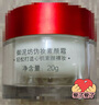 御泥坊 伪装妆素颜霜20g网红滤镜霜妆前隔离乳易抹提亮遮瑕 送女生 实拍图