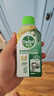 滴露（Dettol）洗衣机清洗剂金装版250ml柠檬*2+松木*2洗衣机深度清洁剂除垢杀菌 实拍图