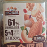 三只松鼠罐装每日坚果500g 干果核桃腰果葡萄干休闲零食 团购送礼 实拍图