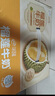 伊利味可滋 榴莲牛奶整箱200ml*10盒 （生牛乳制作）礼盒装 实拍图
