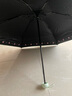 天堂 防紫外线阳伞三折 遮阳伞黑胶防晒伞蜜桃图案晴雨伞 浅绿 实拍图