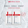 薇诺娜玻尿酸多效修护精华面膜8片舒缓修护补水保湿护肤品 实拍图
