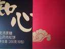知心奶奶无糖精金丝山药肉松饼面包饼干蛋糕点心早餐老年人零食食品1.2斤 实拍图