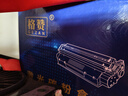格赞388a硒鼓88a适用惠普m1136硒鼓hp m126a墨盒p1108 p1106墨粉m1213nf碳粉m128fn p1107 cc388a打印机墨粉盒 实拍图
