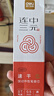 得力（deli）按动中性笔替芯 0.5mmST笔头笔芯 速干顺滑考试可用刷题笔替芯 黑色20支/盒 V603 实拍图