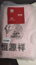 恒源祥 全棉毛巾被 夏季单双人加厚纯棉老式毯子夏凉午睡薄盖毯空调毯 2267-豆沙粉【A类】 150*200cm 实拍图