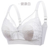 婧麒（JOYNCLEON）超薄哺乳内衣四级款大码大胸显小前开扣孕期产后喂奶孕妇文胸 健康白 XXXL 实拍图